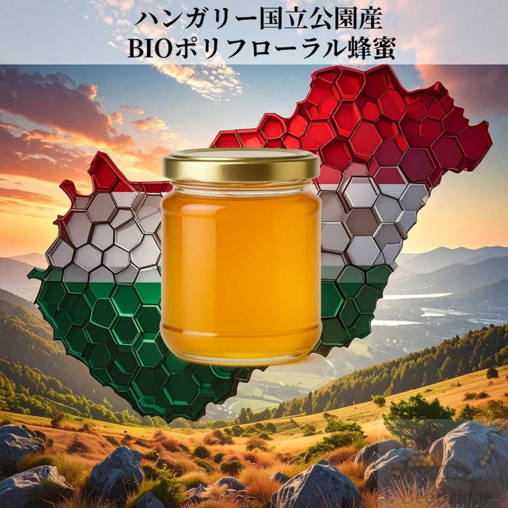 hungary polyfloral national park bio honey